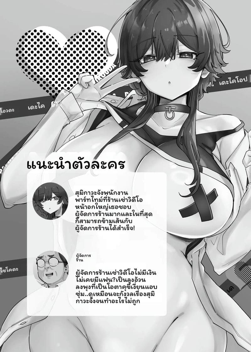 แกลH-cupเย็ดอ้วน ภาพ 2