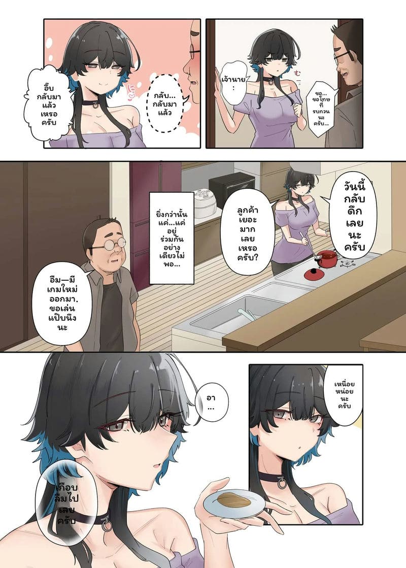 แกลH-cupเย็ดอ้วน ภาพ 6