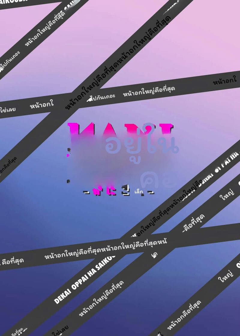 แกลH-cupเย็ดอ้วน ภาพ 73