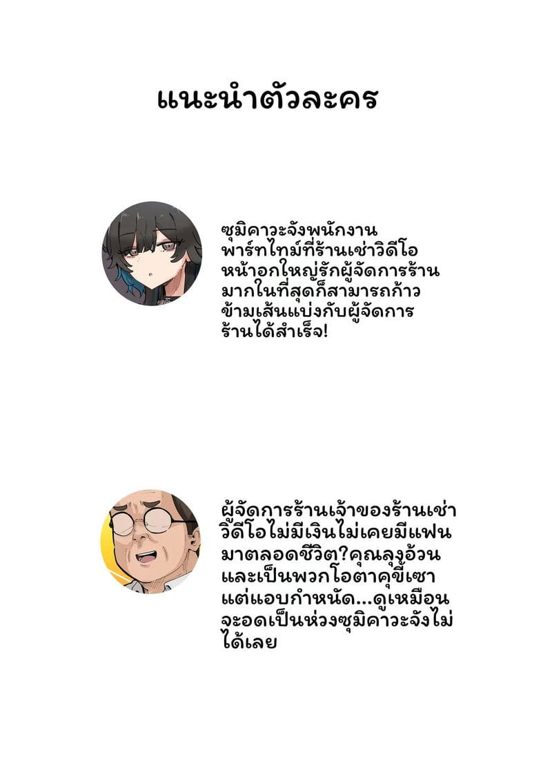 แกลH-cupเย็ดอ้วน ภาพ 75