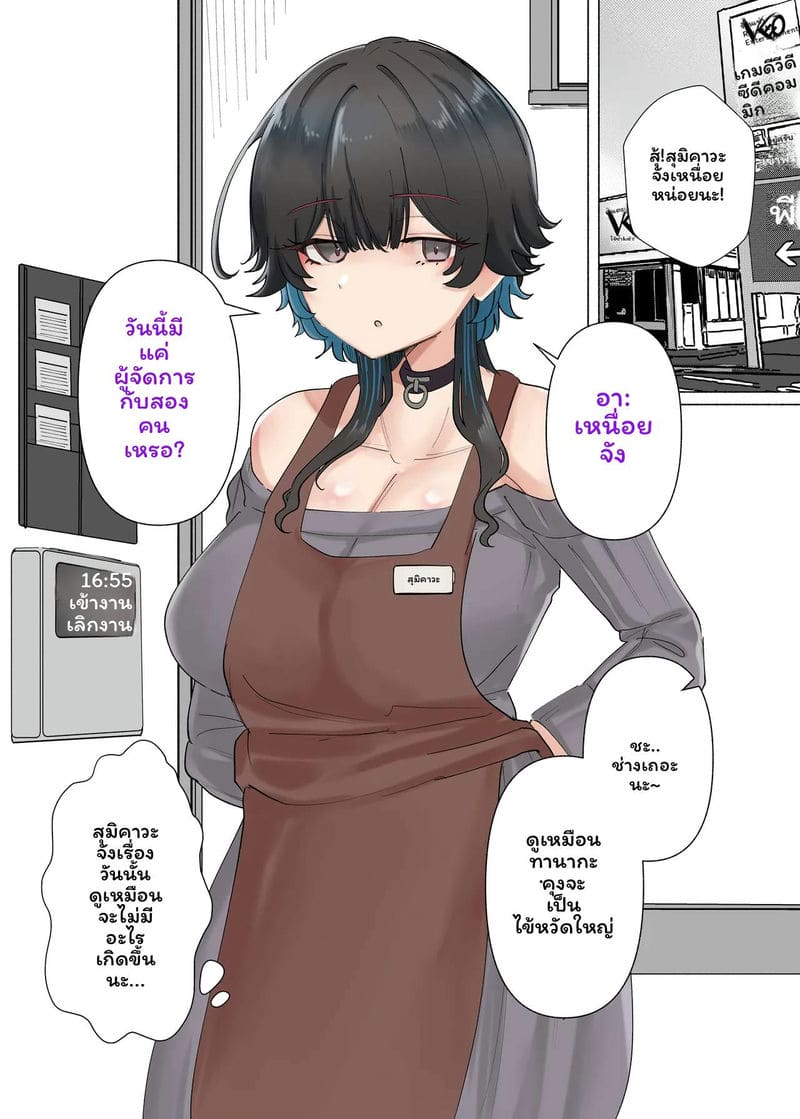 แกลH-cupเย็ดอ้วน ภาพ 76