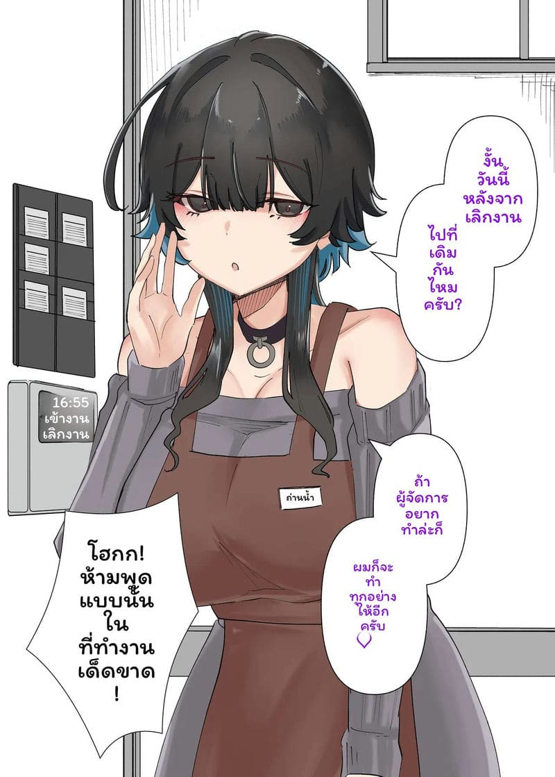แกลH-cupเย็ดอ้วน ภาพ 77