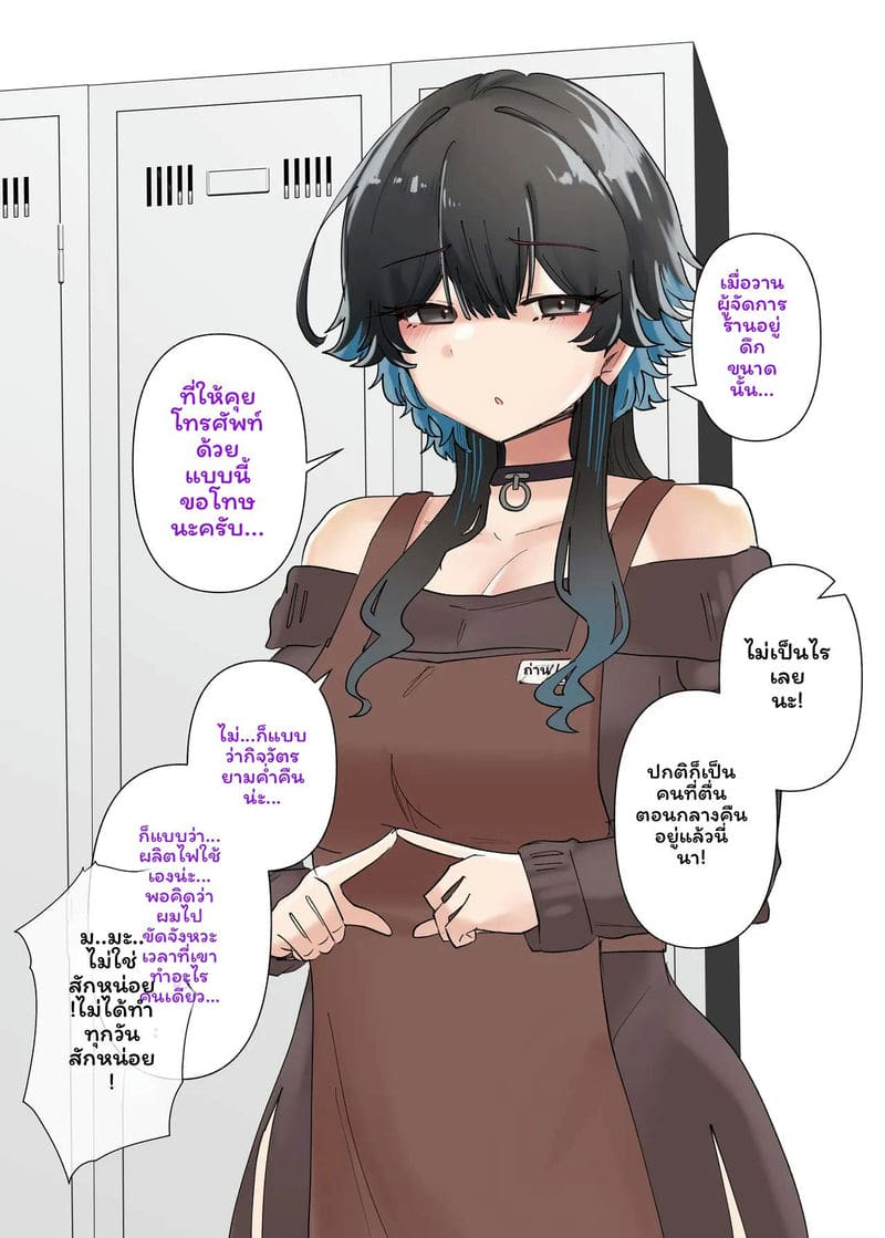 แกลH-cupเย็ดอ้วน ภาพ 102