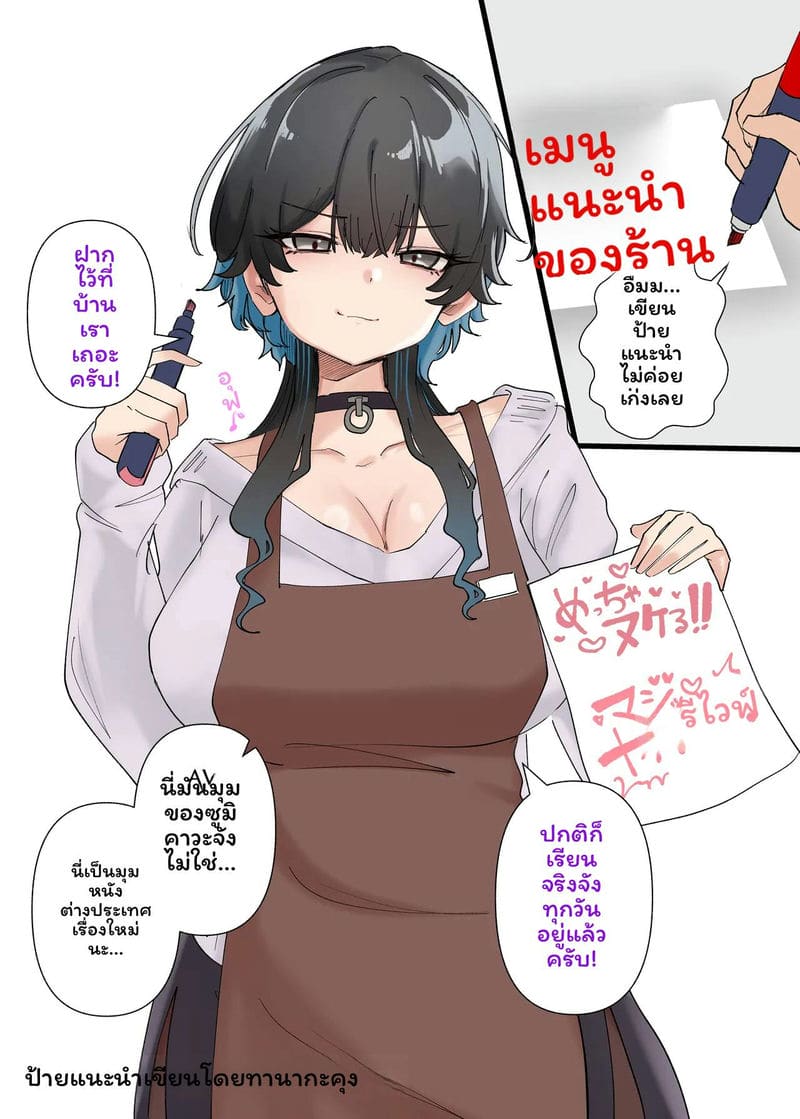 แกลH-cupเย็ดอ้วน ภาพ 103