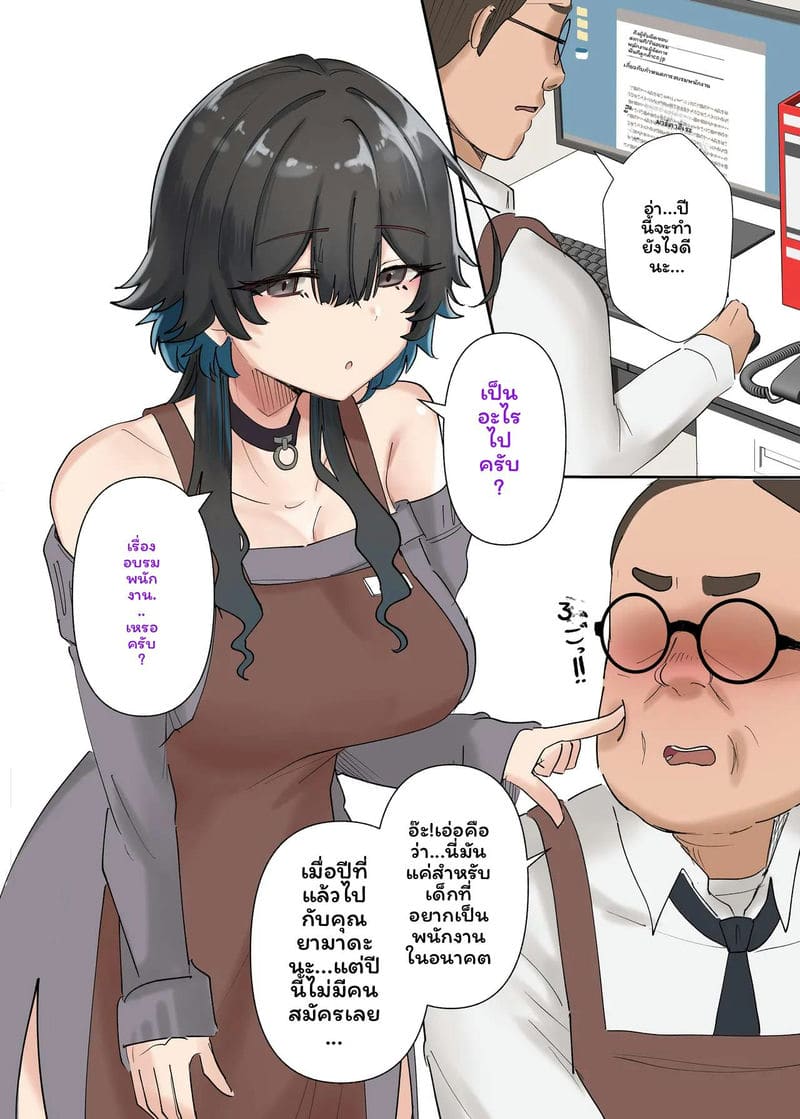 แกลH-cupเย็ดอ้วน ภาพ 104