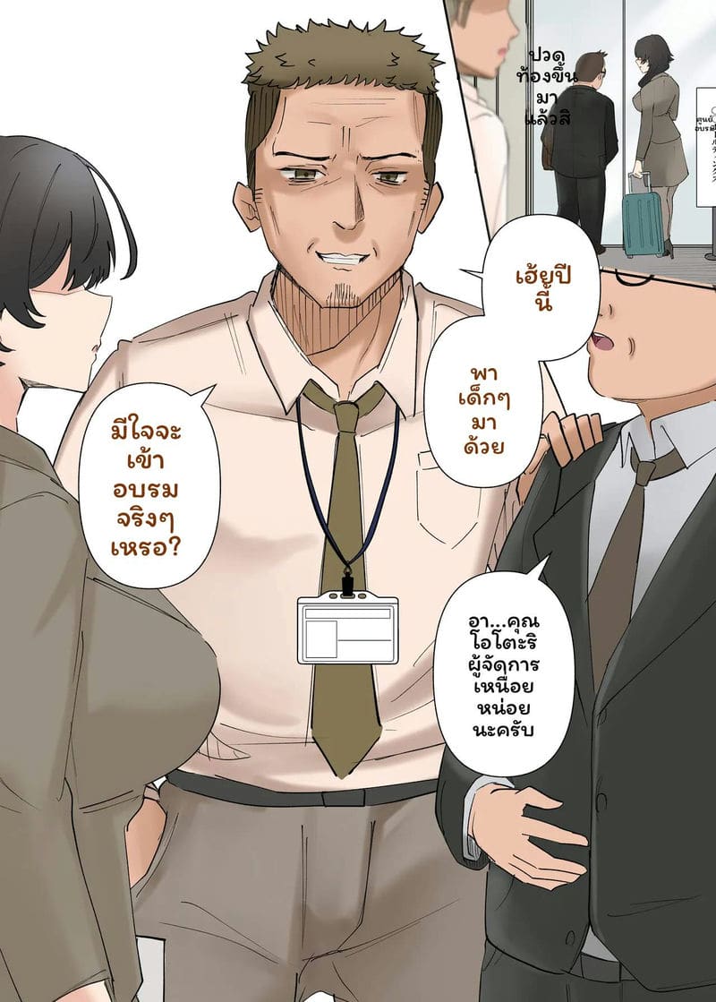 แกลH-cupเย็ดอ้วน ภาพ 110