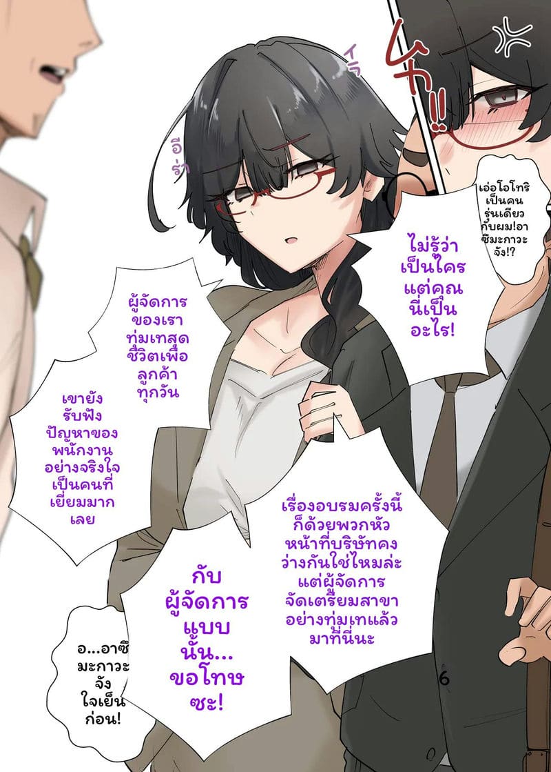 แกลH-cupเย็ดอ้วน ภาพ 111