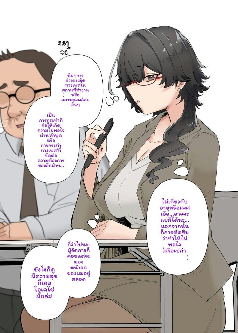 แกลH-cupเย็ดอ้วน ภาพ 114