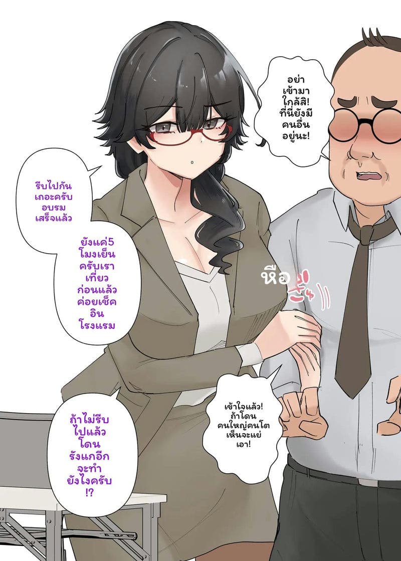 แกลH-cupเย็ดอ้วน ภาพ 115