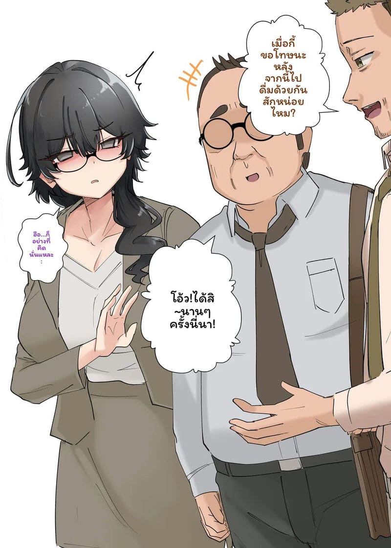 แกลH-cupเย็ดอ้วน ภาพ 116