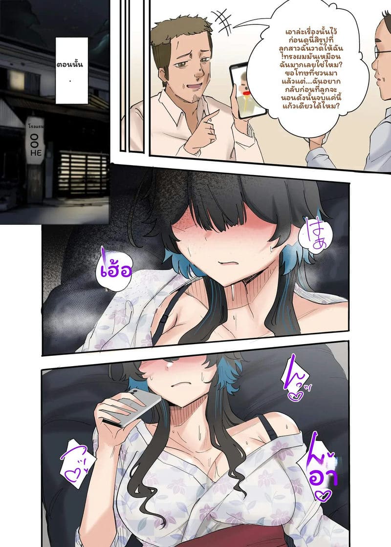 แกลH-cupเย็ดอ้วน ภาพ 120