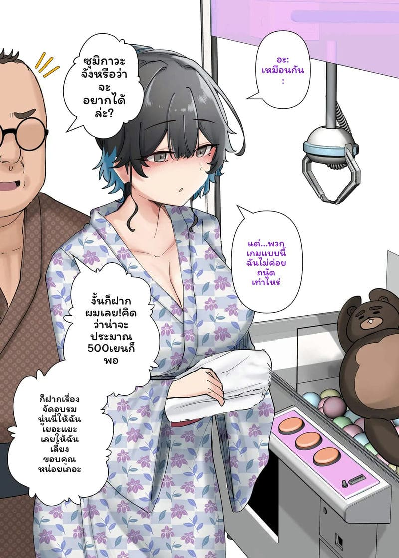 แกลH-cupเย็ดอ้วน ภาพ 128