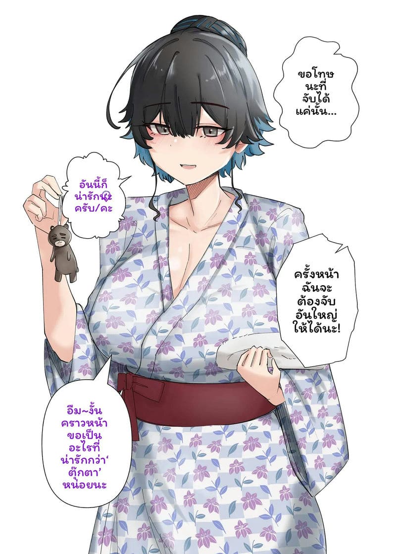แกลH-cupเย็ดอ้วน ภาพ 130