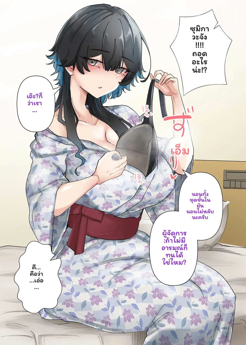 แกลH-cupเย็ดอ้วน ภาพ 133