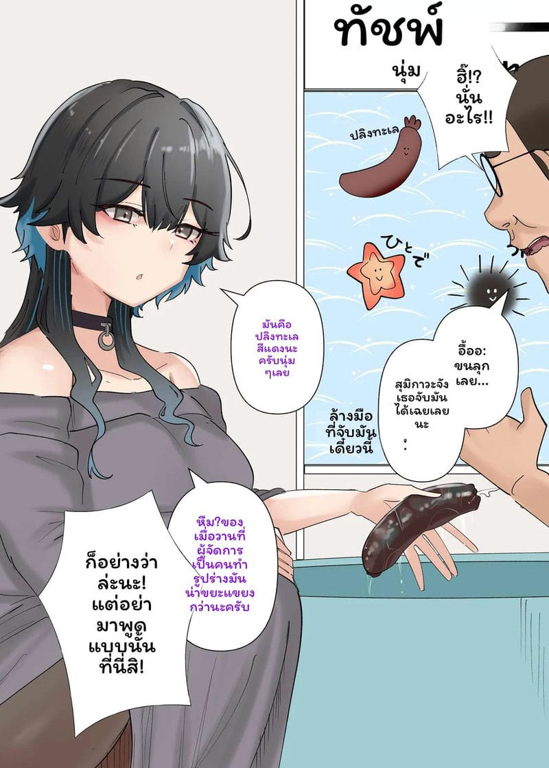 แกลH-cupเย็ดอ้วน ภาพ 142