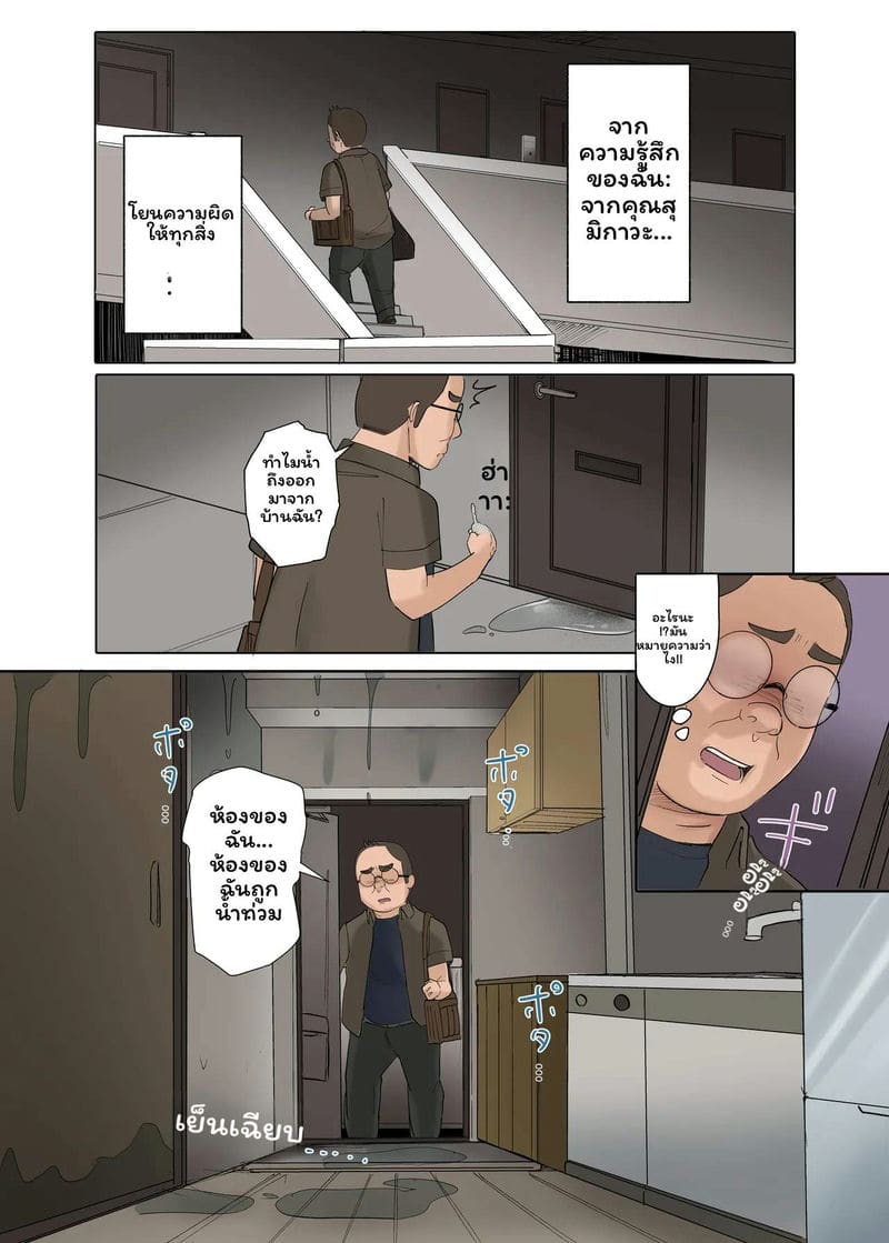 แกลH-cupเย็ดอ้วน ภาพ 146