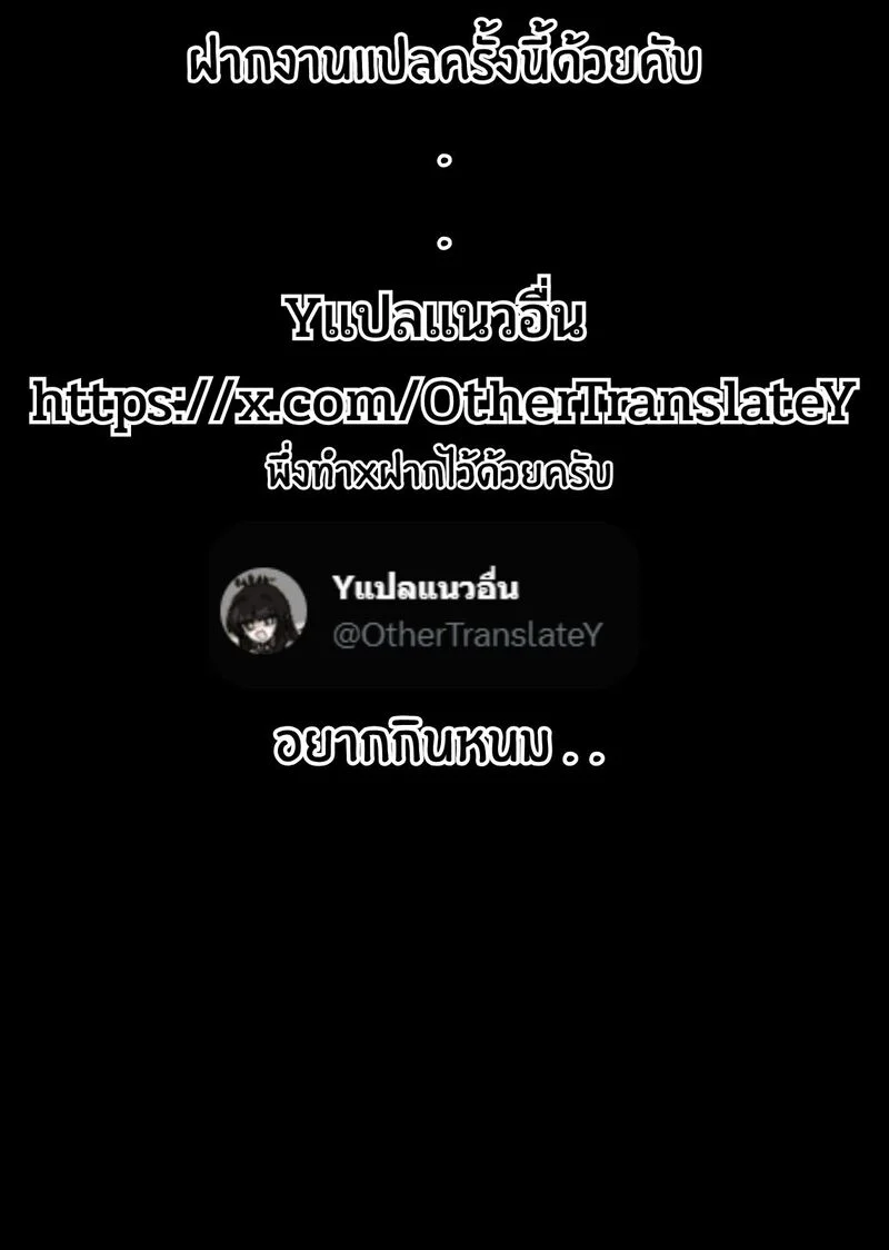 คำขอของลินเนีย ภาพ 22