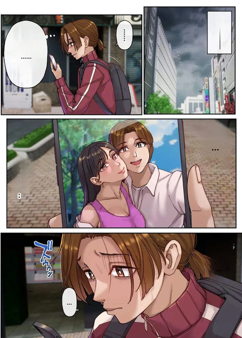 แม่ของเพื่อนทำนวด ภาพ 2