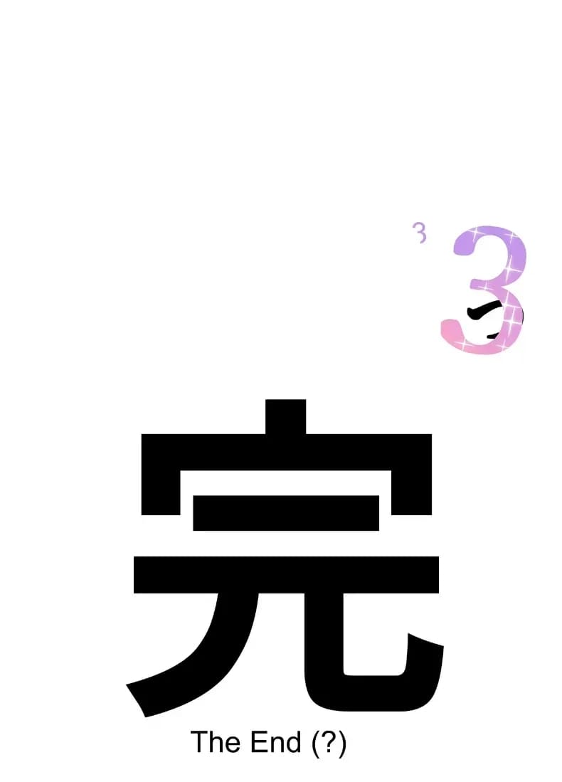หลักสูตรฝึกเซ็กส์ 3 ภาพ 7