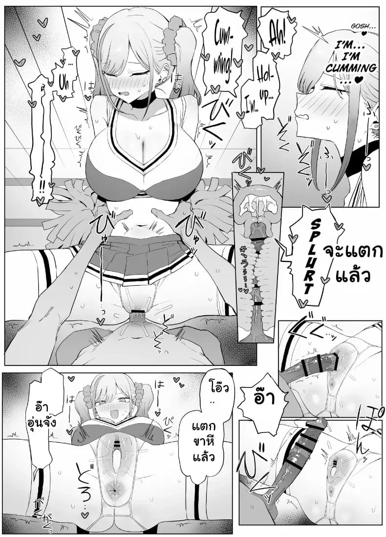หลักสูตรฝึกเซ็กส์ 3 ภาพ 34