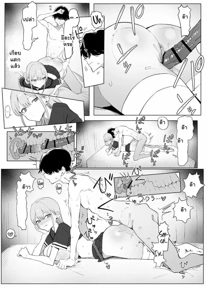 หลักสูตรฝึกเซ็กส์ 3 ภาพ 45
