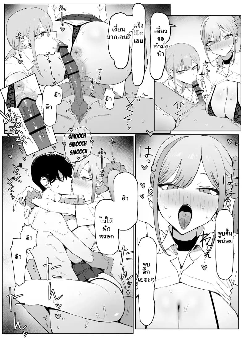 หลักสูตรฝึกเซ็กส์ 3 ภาพ 57
