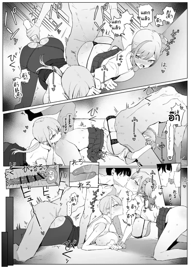 หลักสูตรฝึกเซ็กส์ 3 ภาพ 58