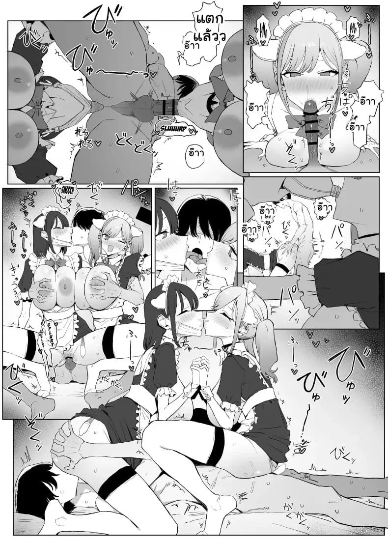 หลักสูตรฝึกเซ็กส์ 3 ภาพ 68