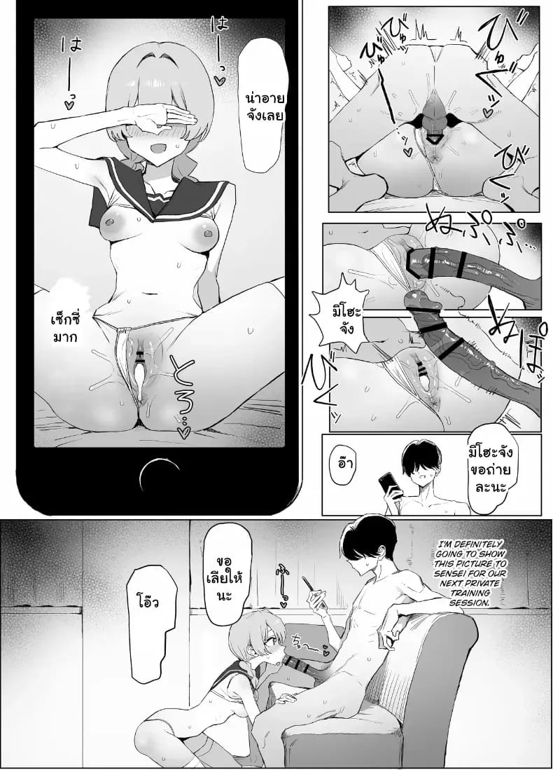 หลักสูตรฝึกเซ็กส์ 3 ภาพ 108
