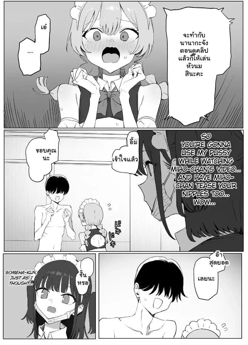 หลักสูตรฝึกเซ็กส์ 3 ภาพ 122