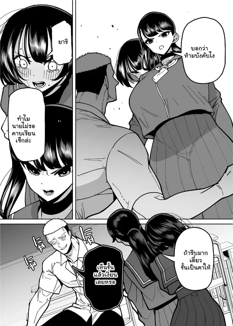 จัดหนักขยี้กามยัยสาวปากเก่งทำทรงเป็นเด็กดี กระแทกรสแซ่บสั่งสอนจนครางชื่อยอมสยบ ภาพ 13