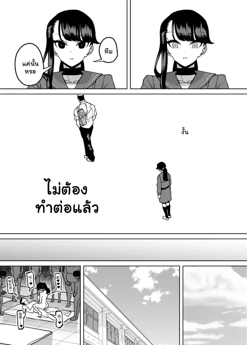 จัดหนักขยี้กามยัยสาวปากเก่งทำทรงเป็นเด็กดี กระแทกรสแซ่บสั่งสอนจนครางชื่อยอมสยบ ภาพ 38