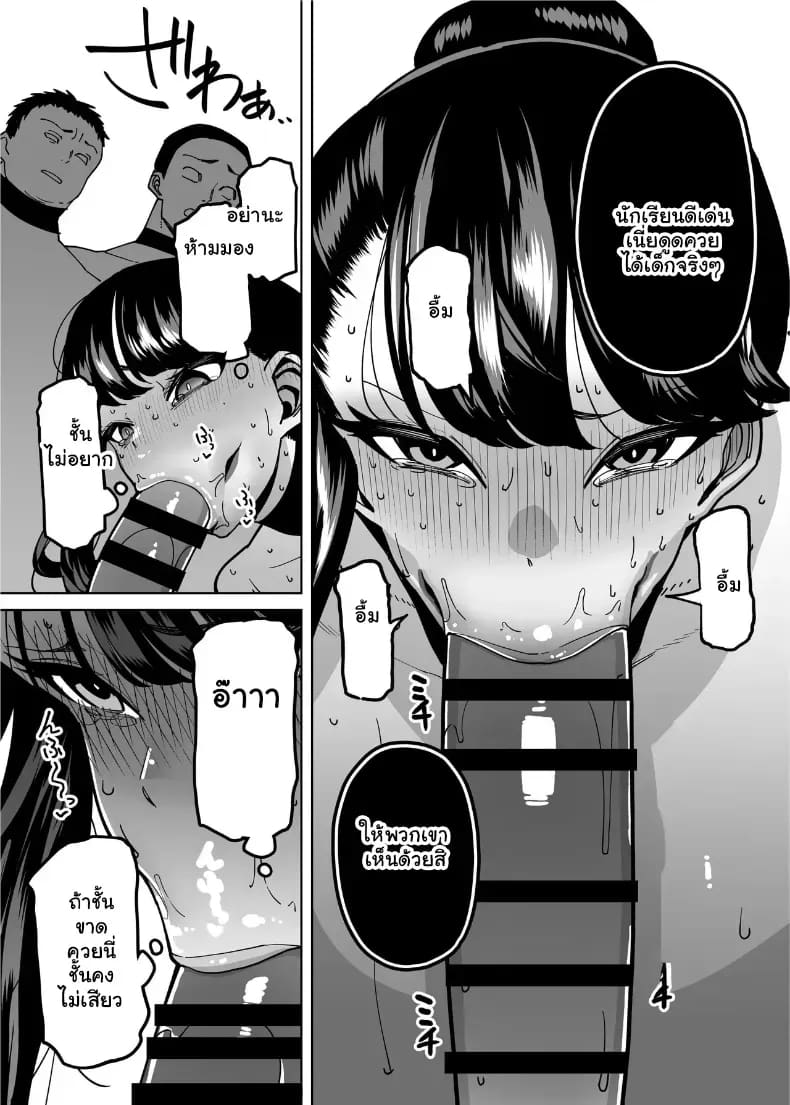 จัดหนักขยี้กามยัยสาวปากเก่งทำทรงเป็นเด็กดี กระแทกรสแซ่บสั่งสอนจนครางชื่อยอมสยบ ภาพ 47