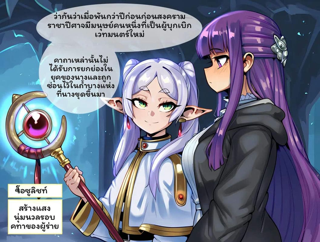 ฟรีเรนต้องลอง ภาพ 3