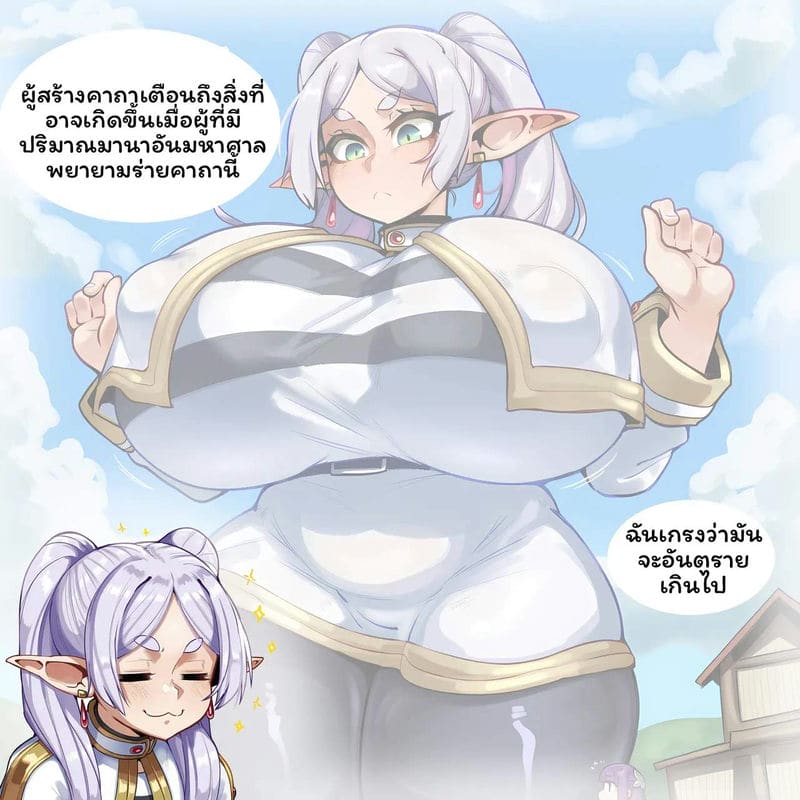 ฟรีเรนต้องลอง ภาพ 21