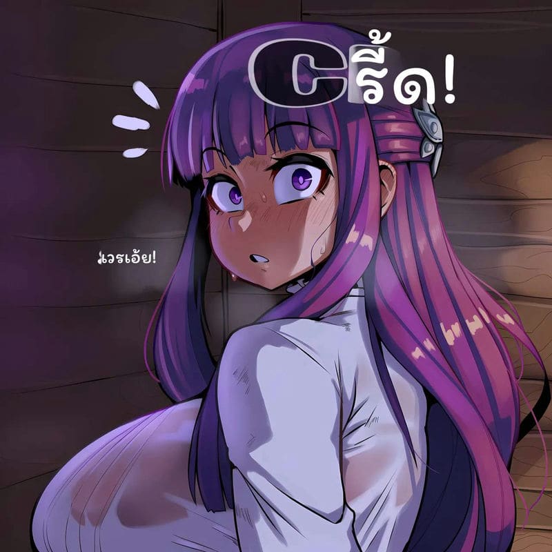 ฟรีเรนต้องลอง ภาพ 43