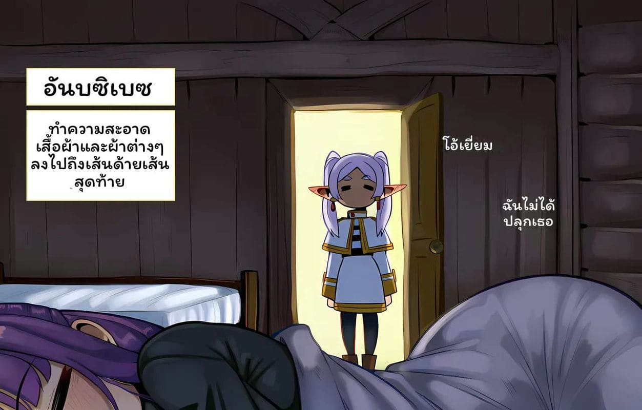 ฟรีเรนต้องลอง ภาพ 44