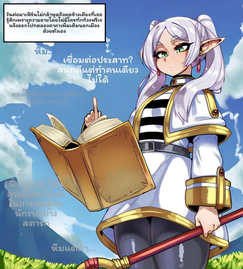 ฟรีเรนต้องลอง ภาพ 45