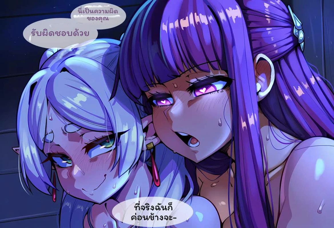 ฟรีเรนต้องลอง ภาพ 81