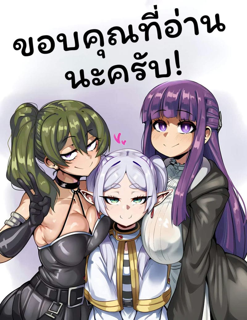 ฟรีเรนต้องลอง ภาพ 105