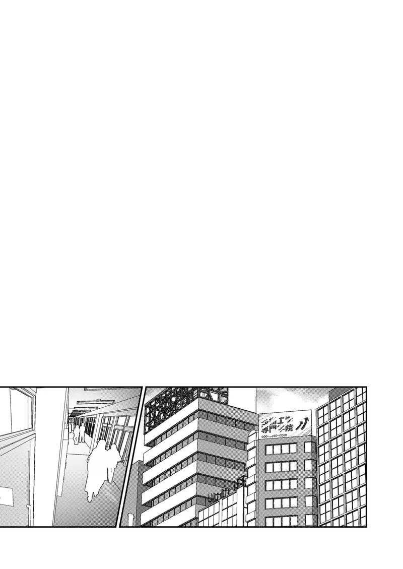 ใจที่สั่นไหว ภาพ 2