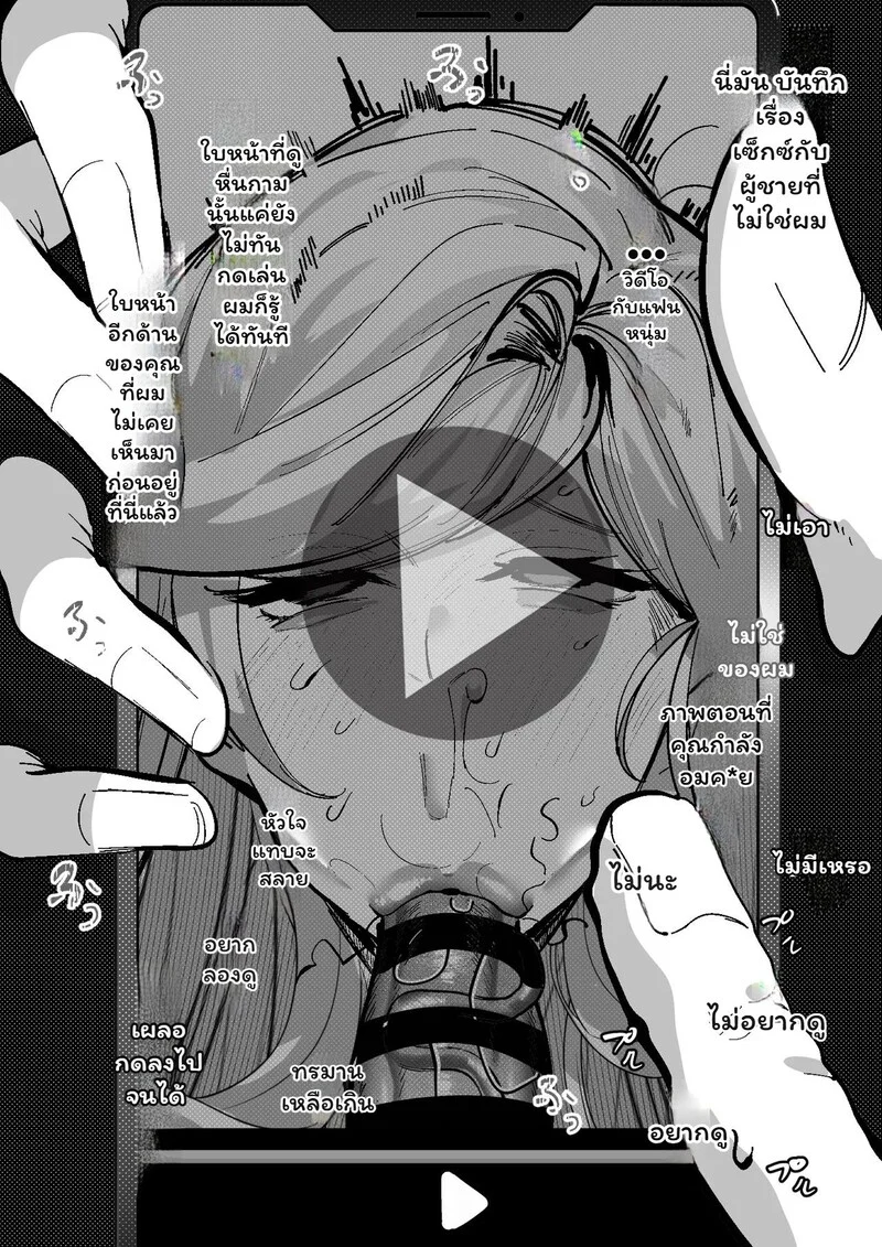 ห้องเรียนลับ ภาพ 23