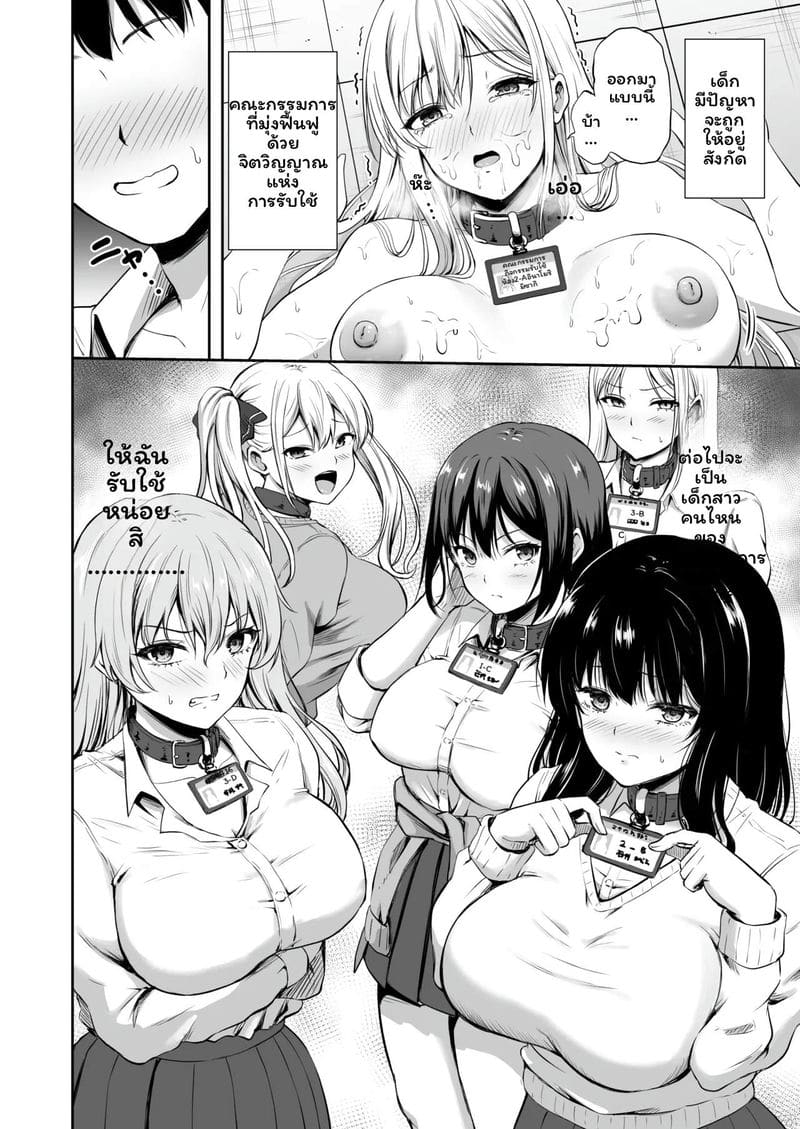 สาวใหญ่คอวอล์เลย์ ภาพ 29
