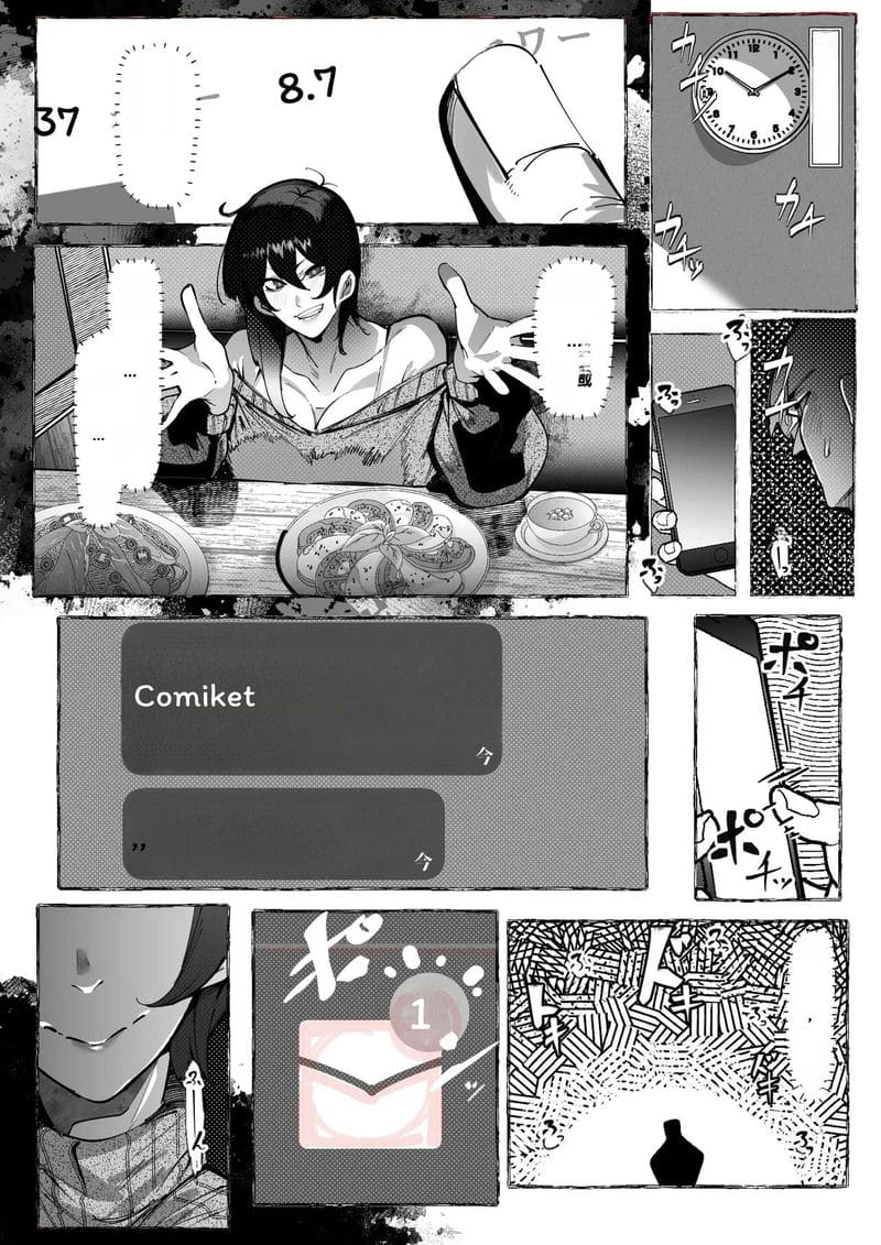 โคสเพลเยอร์ที่ฉันชอบ ภาพ 13