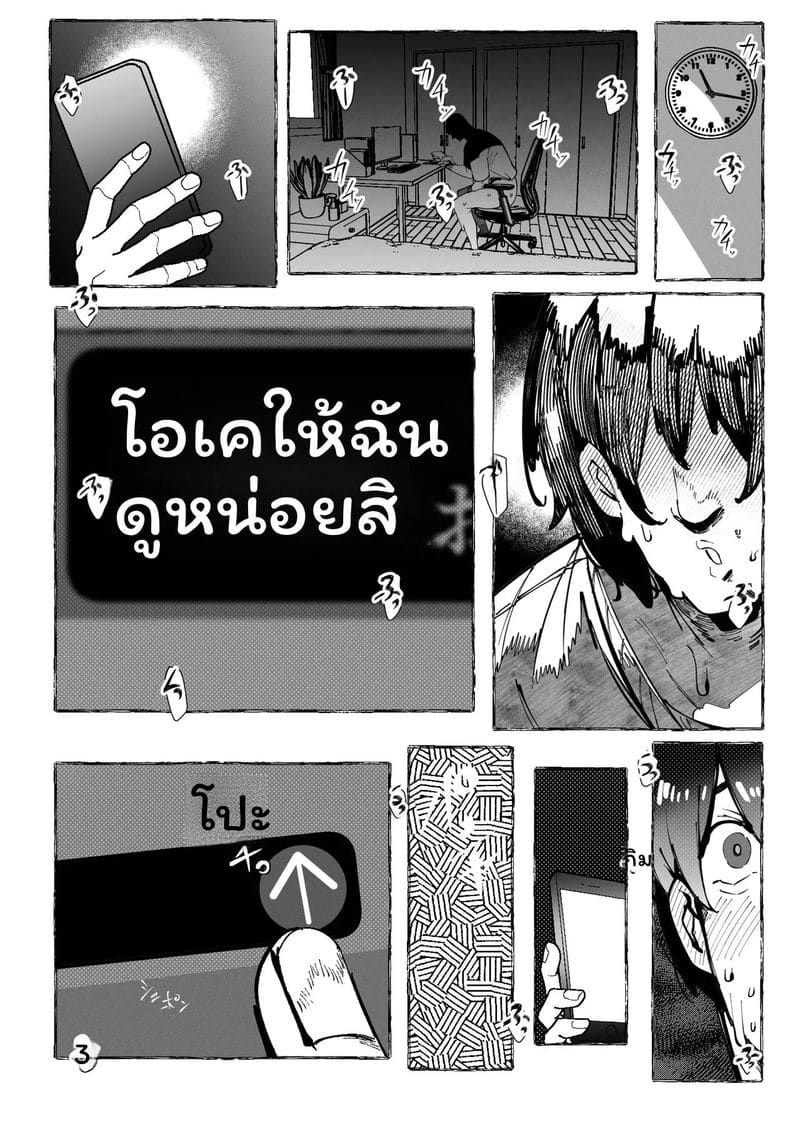 โคสเพลเยอร์ที่ฉันชอบ ภาพ 30