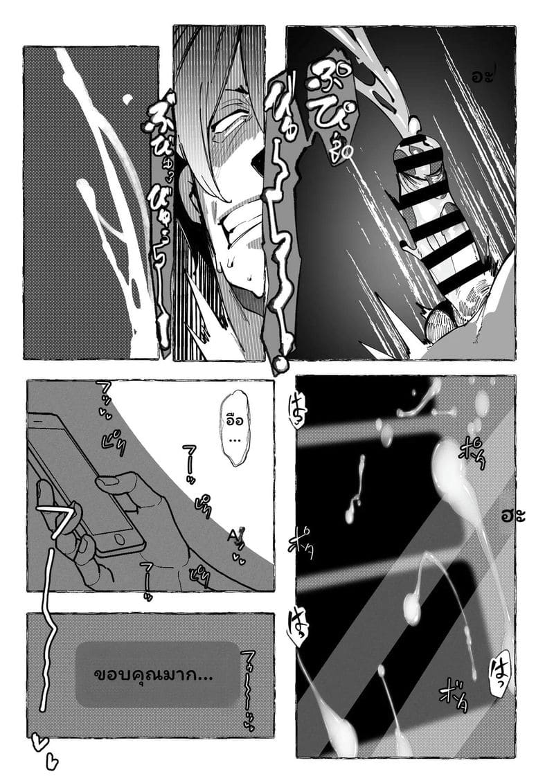 โคสเพลเยอร์ที่ฉันชอบ ภาพ 34