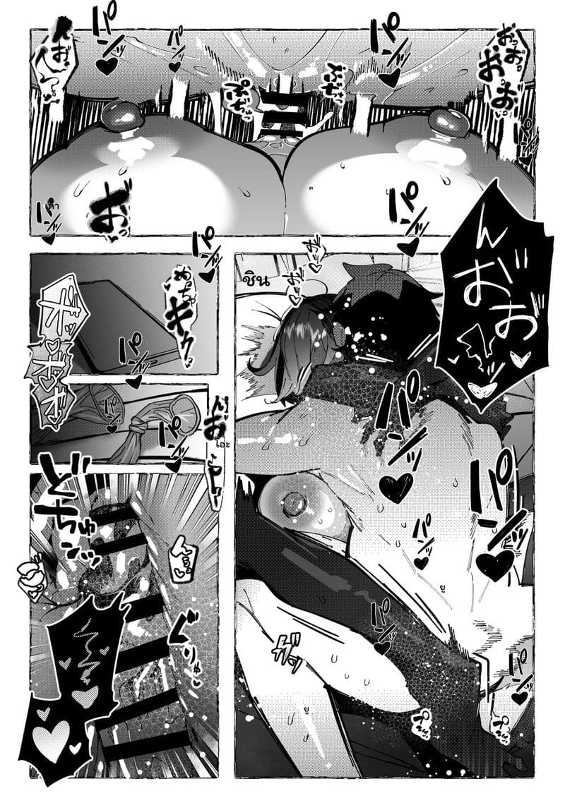 โคสเพลเยอร์ที่ฉันชอบ ภาพ 37