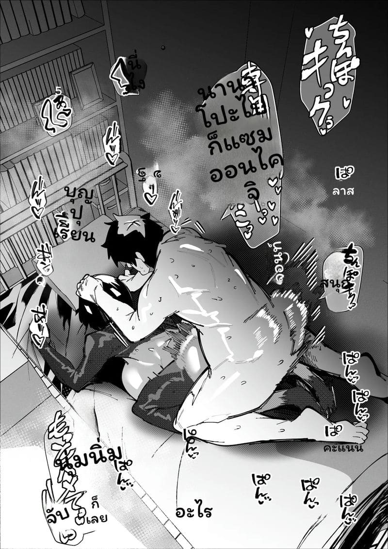 โคสเพลเยอร์ที่ฉันชอบ ภาพ 44
