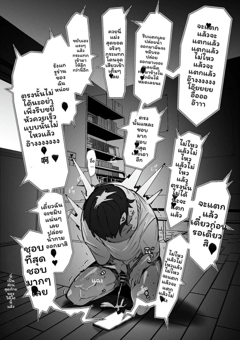 โคสเพลเยอร์ที่ฉันชอบ ภาพ 56
