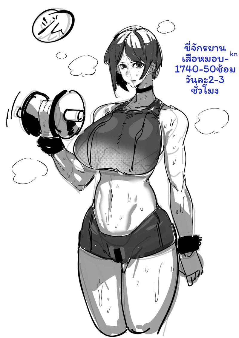 โคสเพลเยอร์ที่ฉันชอบ ภาพ 60